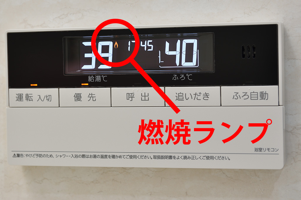 給湯器が点火しない！よくある4つの原因と対処方法は？故障していたら修理それとも交換？